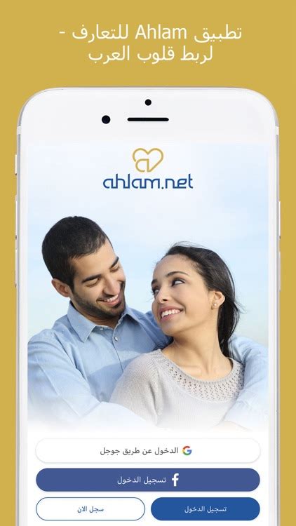 best arab chat app Welcome to LoveHabibi - We've helped thousands of Arab and Muslim singles worldwide find love and someone to share their lives with